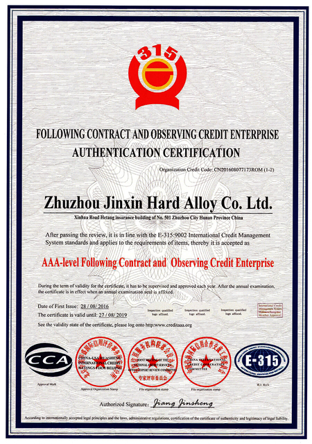 شهادة شهادة مؤسسة Shouzhong